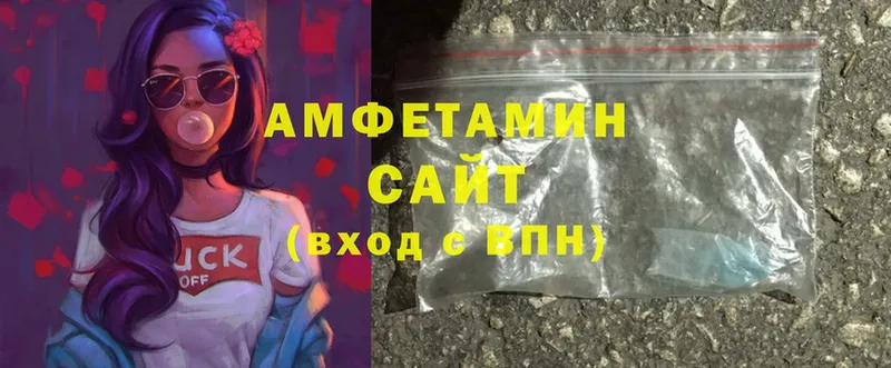 дарнет шоп  Азнакаево  Amphetamine 97% 