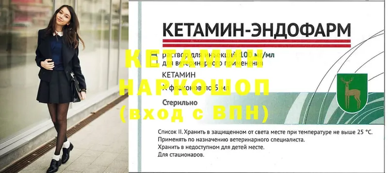 КЕТАМИН VHQ  мега маркетплейс  Азнакаево 