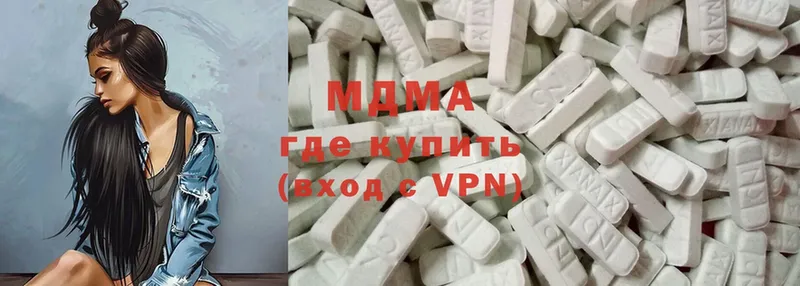 как найти наркотики  Азнакаево  MDMA молли 